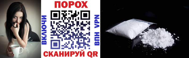 АМФЕТАМИН Premium  магазин продажи наркотиков  Бокситогорск 