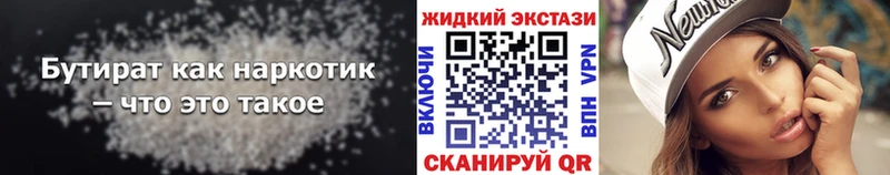 гидра зеркало  Бокситогорск  shop официальный сайт  Бутират BDO 33% 