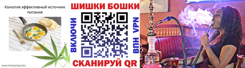 магазин продажи   Бокситогорск  Еда ТГК конопля 