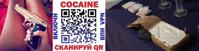 продажа наркотиков  Бокситогорск  Кокаин Columbia 