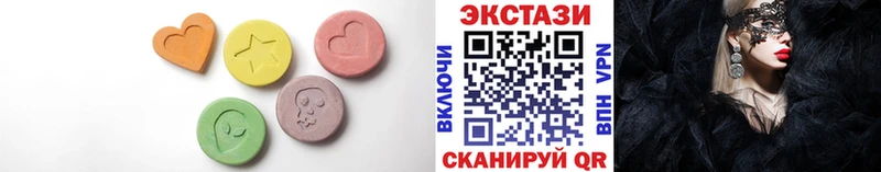 ЭКСТАЗИ mix Бокситогорск