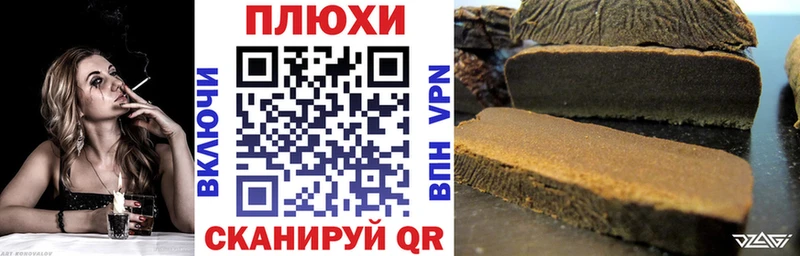ГАШИШ 40% ТГК  KRAKEN ССЫЛКА  Бокситогорск 