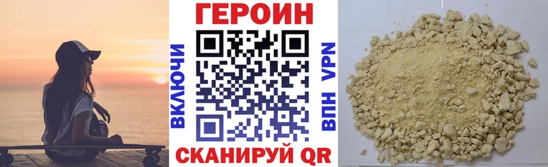 ГЕРОИН гречка  Бокситогорск 