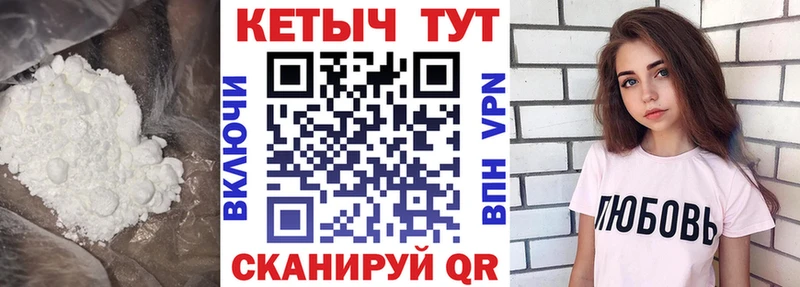 КЕТАМИН VHQ  где можно купить   Бокситогорск 