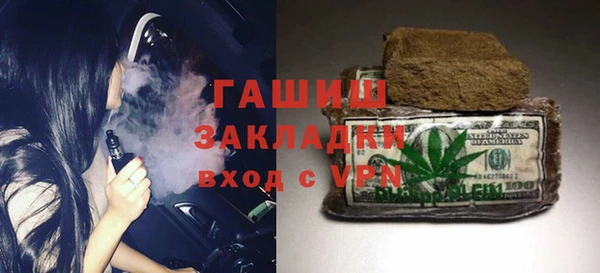 гашиш Богданович