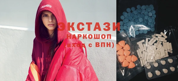 марки lsd Белоозёрский