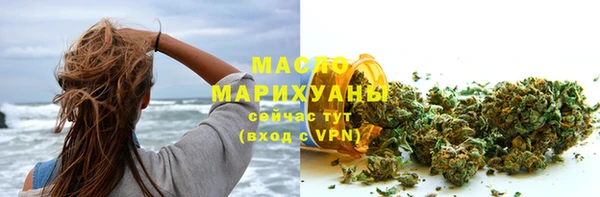 МДМА Беломорск