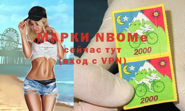 МДМА Беломорск