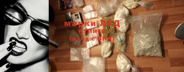 МДМА Беломорск