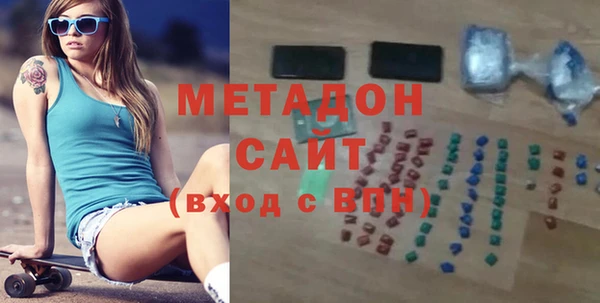 спиды Богородск