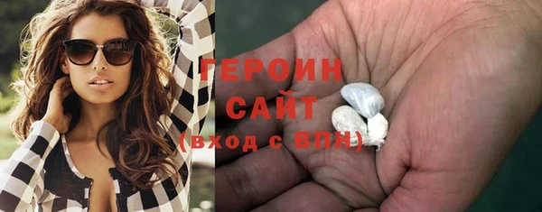 ALPHA PVP Белокуриха