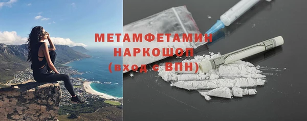 ALPHA PVP Белокуриха
