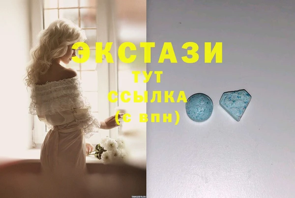 марки lsd Белоозёрский