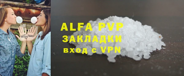 марки lsd Белоозёрский