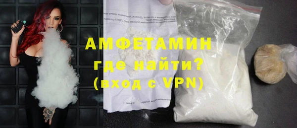 спиды Богородск