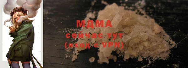 спиды Балахна