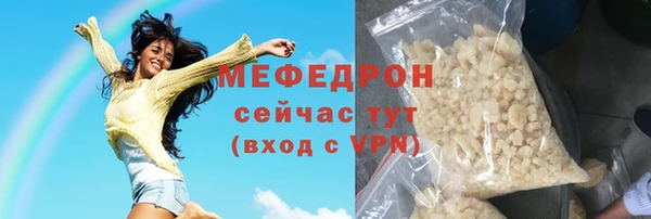 спиды Богородск