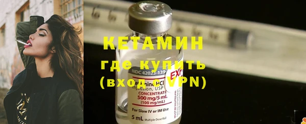 винт Сафоново
