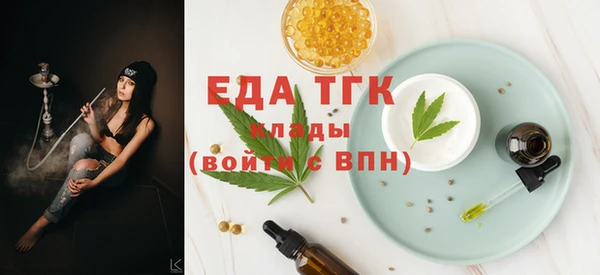 МДМА Беломорск