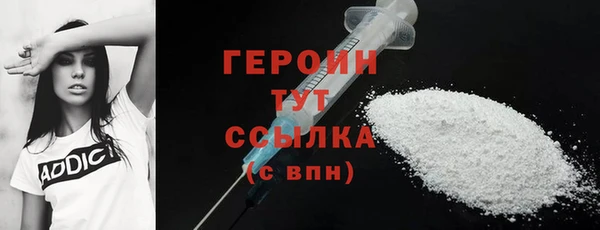 кристаллы Богородицк