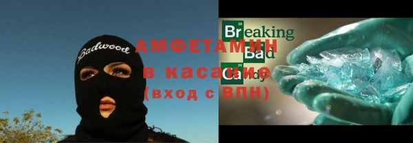 МДМА Беломорск