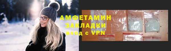 ALPHA PVP Белокуриха
