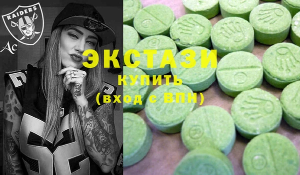 ALPHA PVP Белокуриха