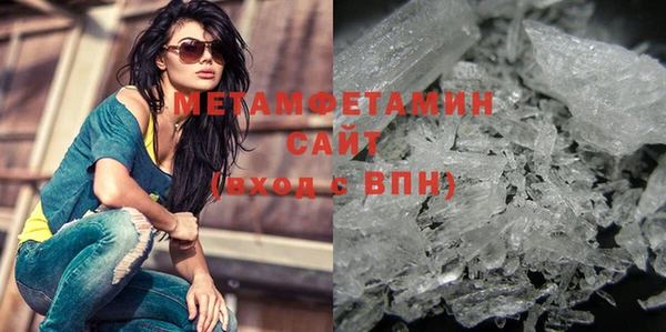 спиды Богородск