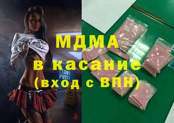 кристаллы Богородицк