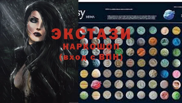 ГАЛЛЮЦИНОГЕННЫЕ ГРИБЫ Сатка