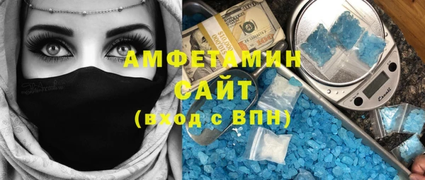 кристаллы Богородицк