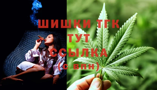 кристаллы Богородицк