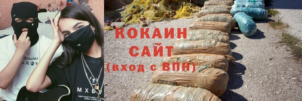 спиды Балахна