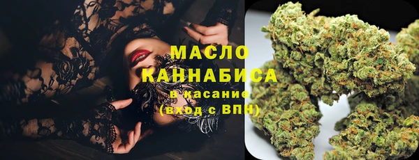 МДМА Беломорск