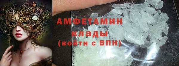 марки lsd Белоозёрский