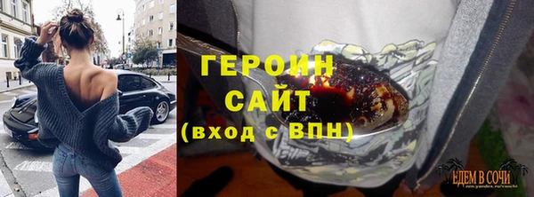 кристаллы Богородицк