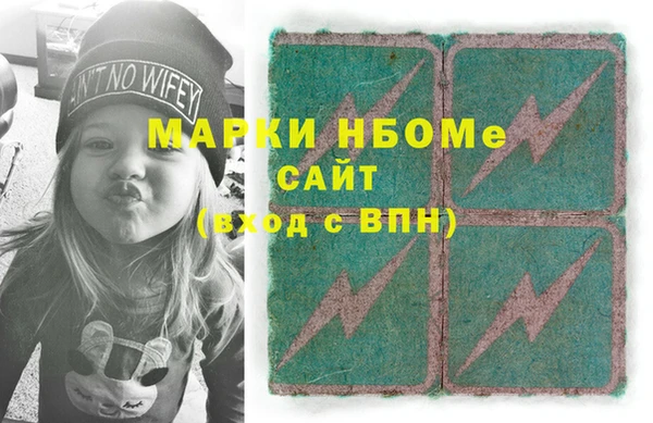 MDMA Саяногорск