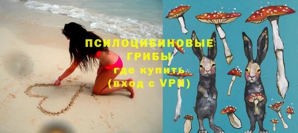 МДМА Беломорск