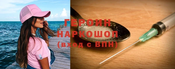 ALPHA PVP Белокуриха
