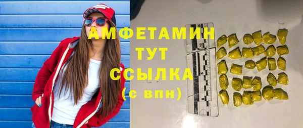 марки lsd Белоозёрский