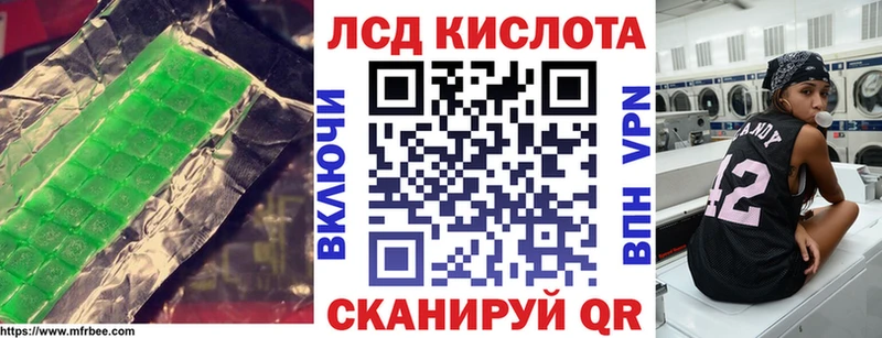 как найти закладки  Бокситогорск  ЛСД экстази ecstasy 