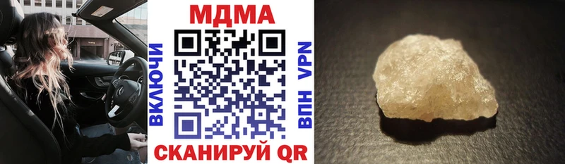 MDMA кристаллы  цена наркотик  shop официальный сайт  Бокситогорск 
