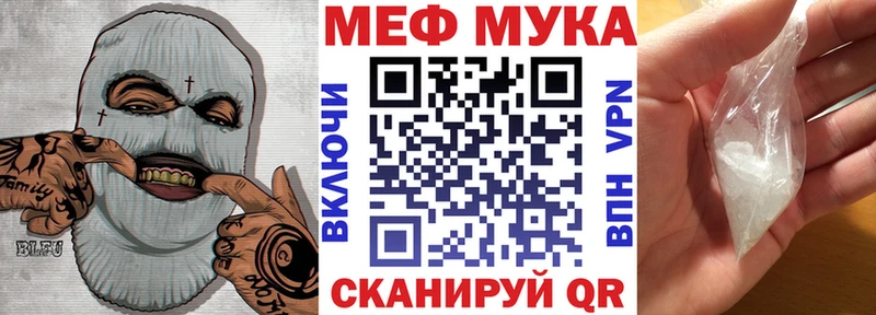 mega ТОР  Бокситогорск  Мефедрон mephedrone 