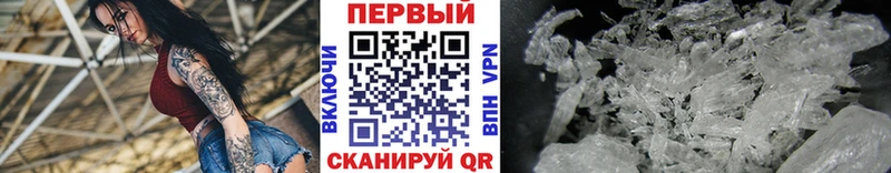 наркота  Бокситогорск  Метамфетамин кристалл 