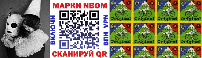 купить  цена  Бокситогорск  Наркотические марки 1,5мг 